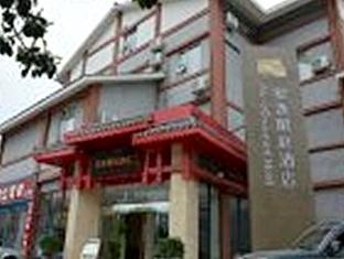 Anyi 158 Dujiangyan Branch Hotel Exterior photo